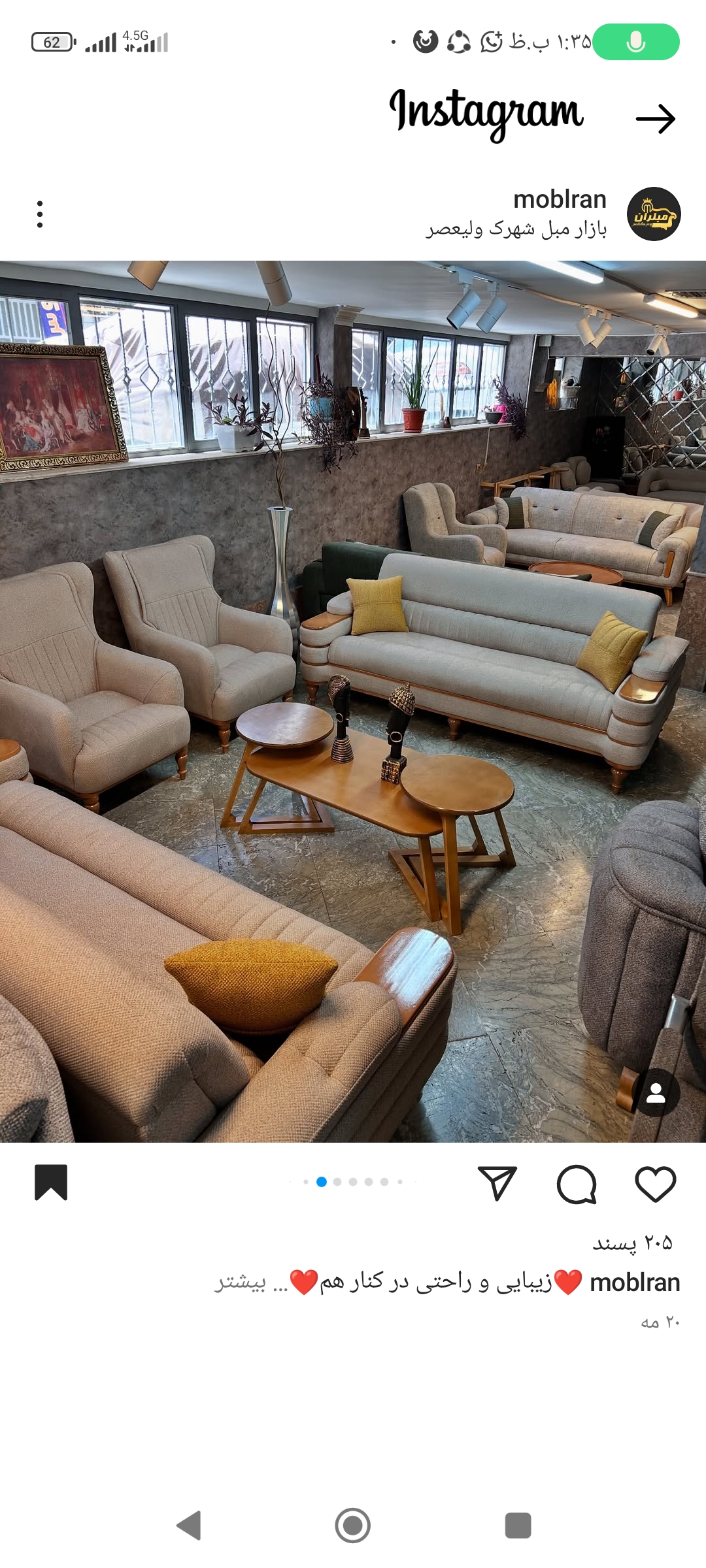 مبل هشت نفره کد 14